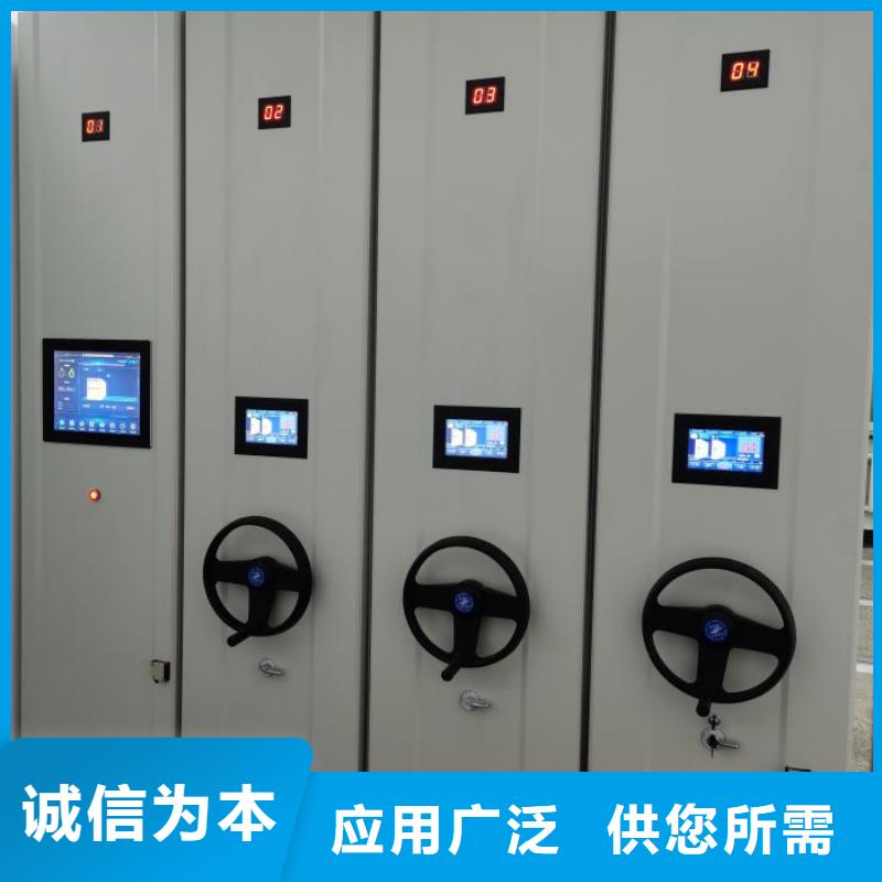 移动式密集架大厂家买的安心