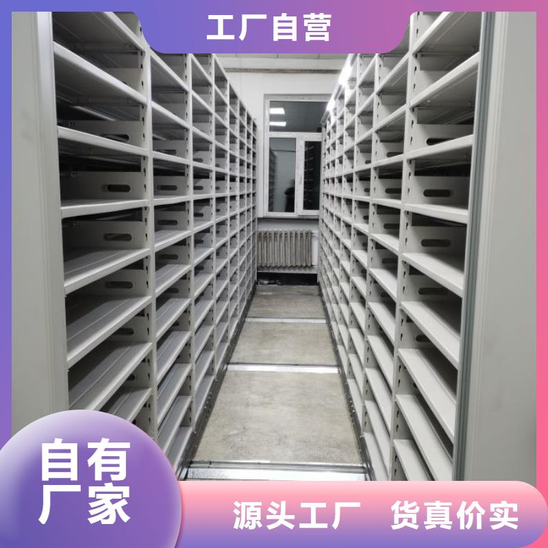 导轨式档案柜型号齐全