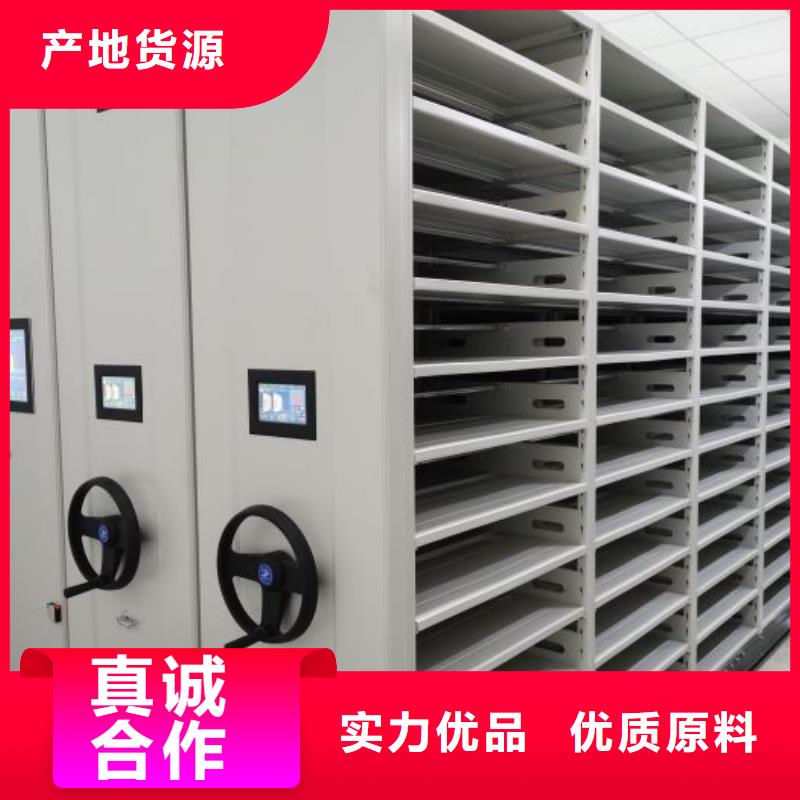 海量直销【凯美】密集架移动柜