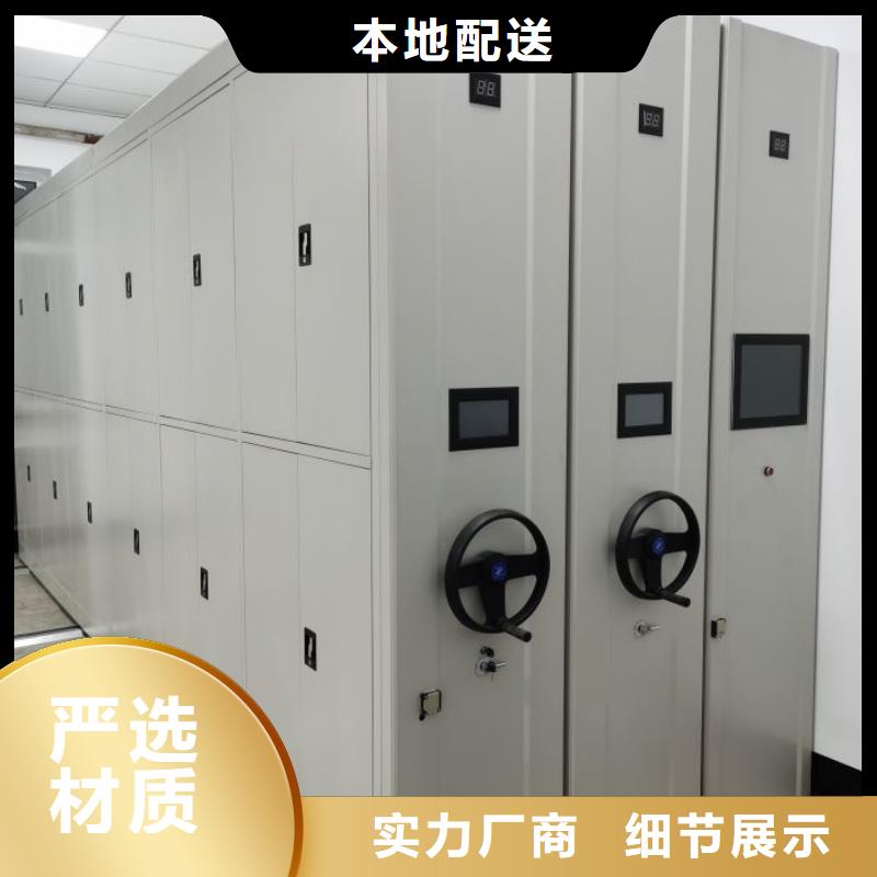 价实在【凯美】物证密集架