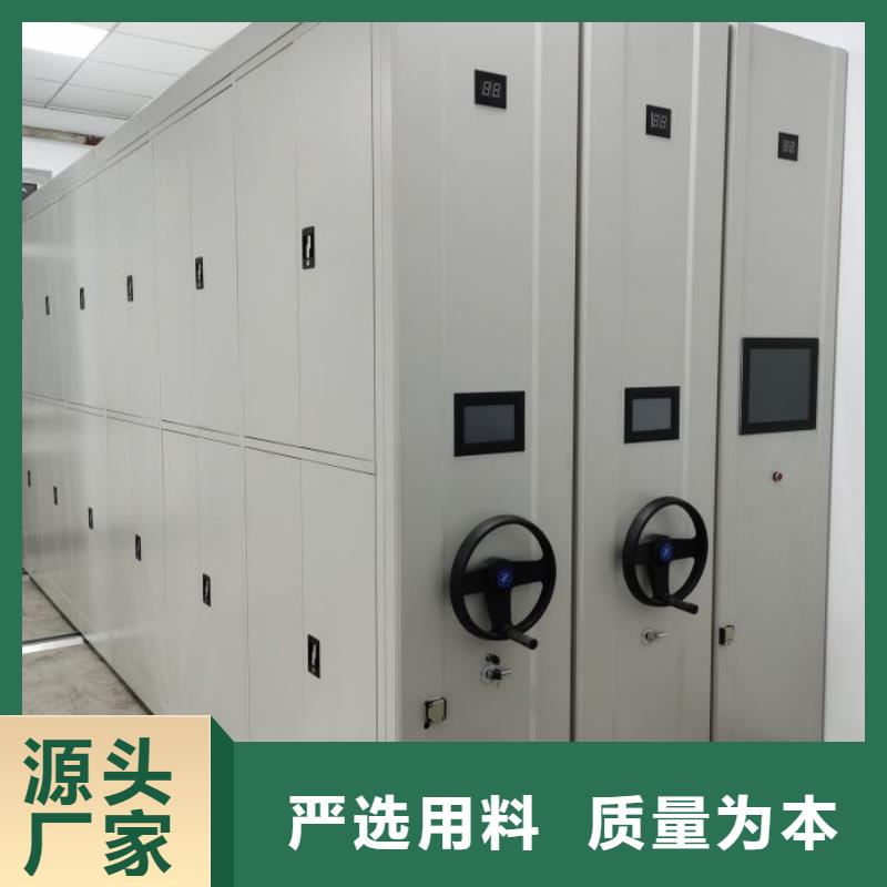 共享双赢【凯美】摇把式档案密集柜