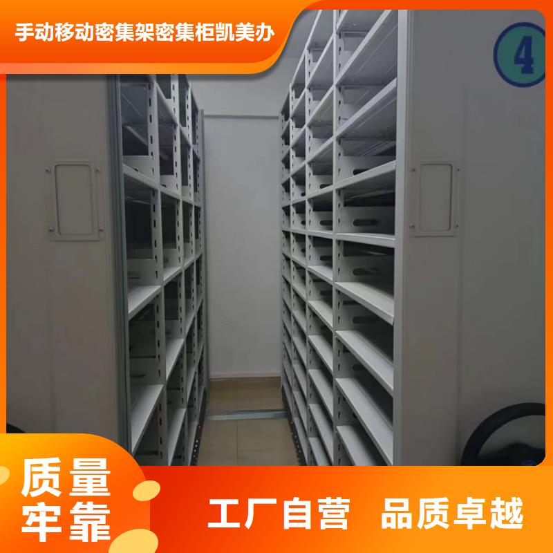 产品对比和选择方式【凯美】挂电表密集柜