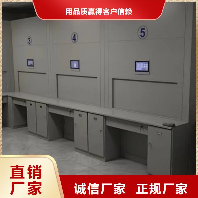 厂家要重视度的塑造【凯美】密集手摇移动书架