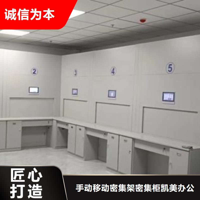 信誉为本【凯美】五层双面档案架