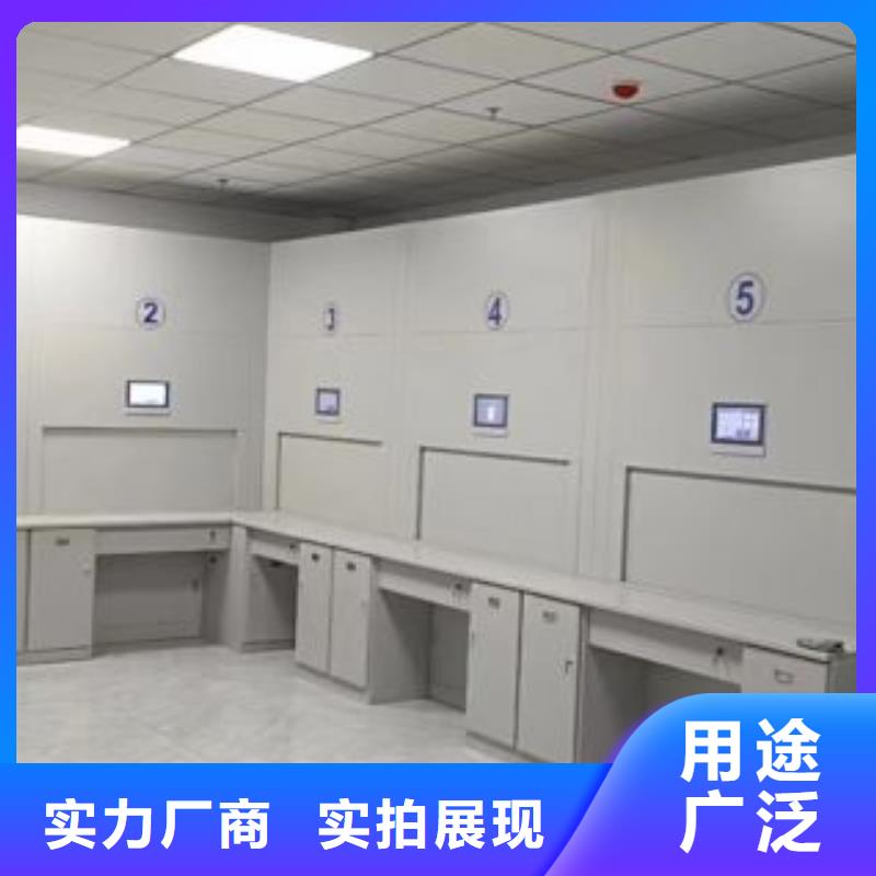 哪个性能好【凯美】导轨式档案柜