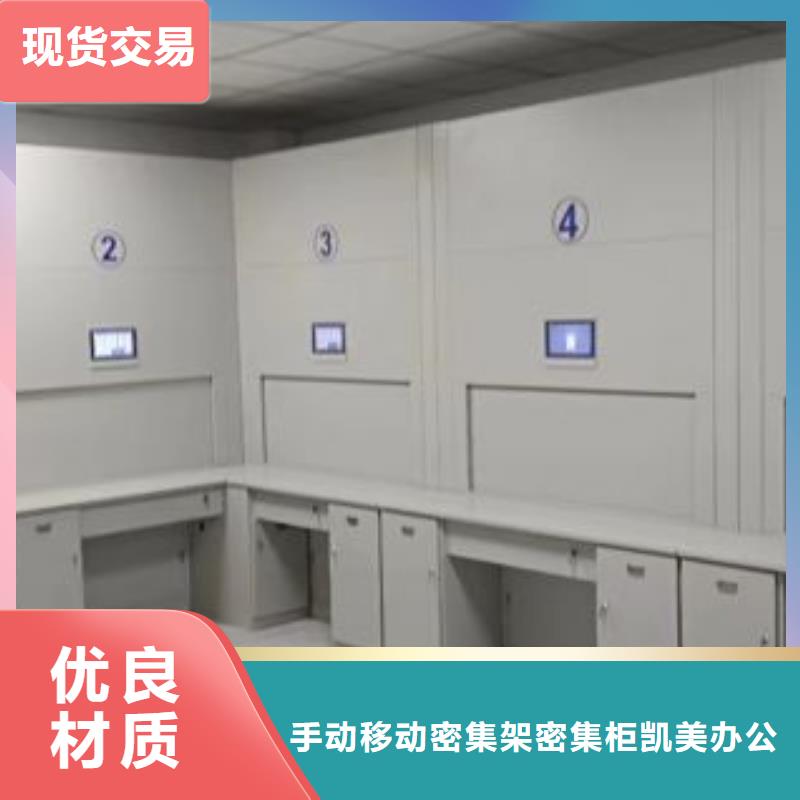 厂家发挥价值的策略与方案【凯美】活动式密集架
