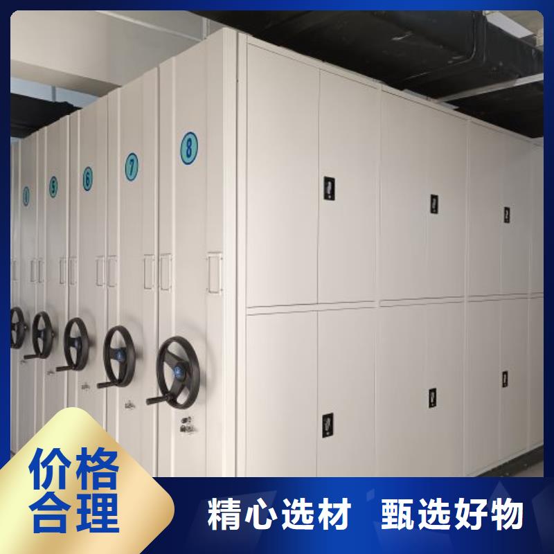 产品的选择常识【凯美】封闭式密集柜