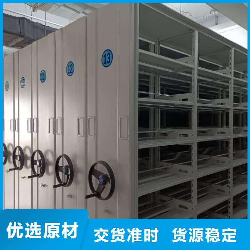 哪个性能好【凯美】导轨式档案柜
