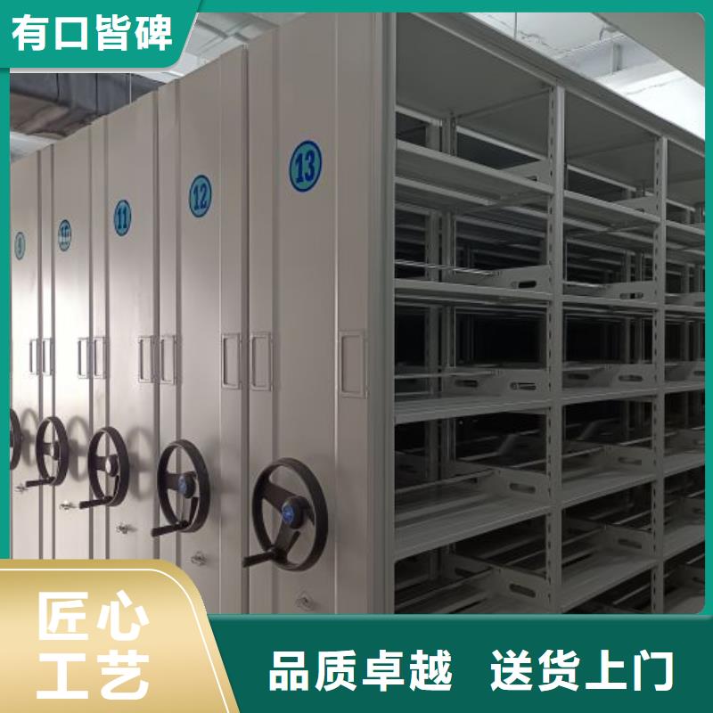 以人为本【凯美】电脑密集柜