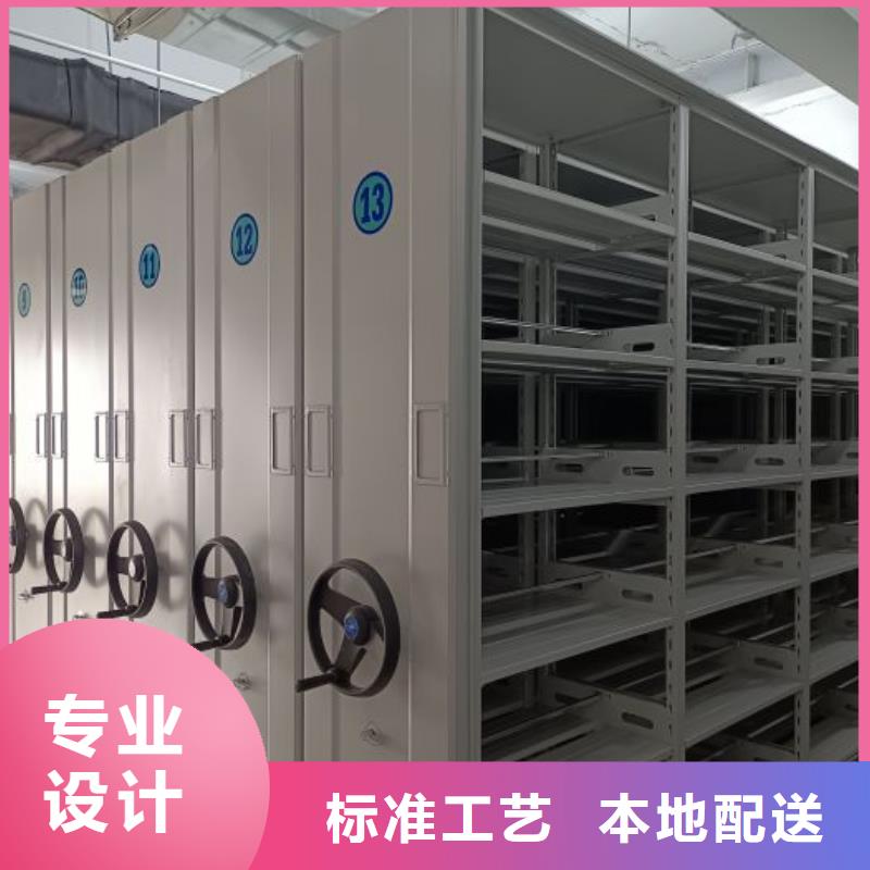 专业制造商【凯美】手动档案室密集柜