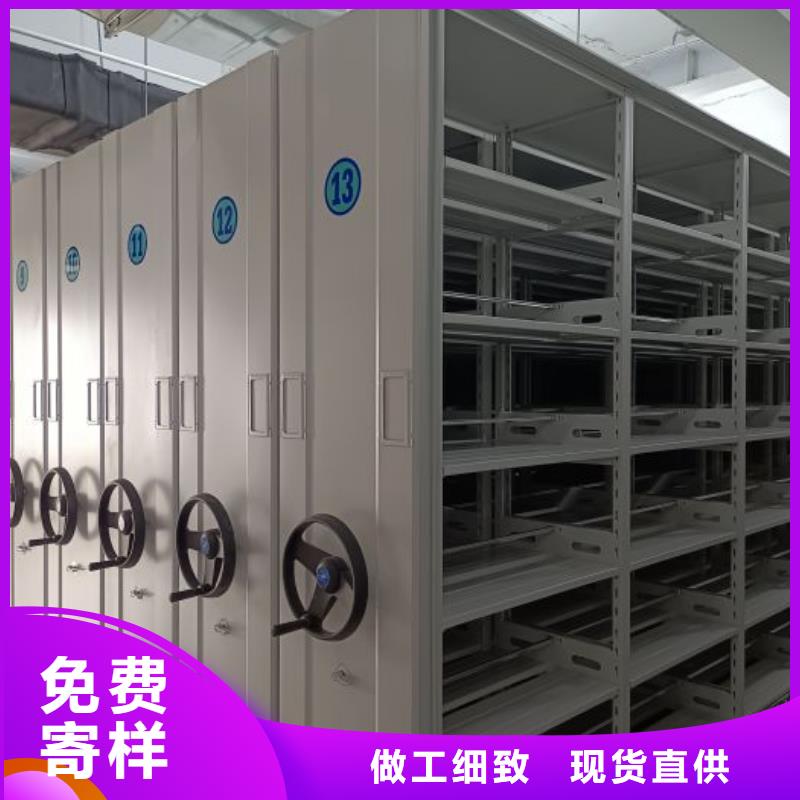 共享双赢【凯美】摇把式档案密集柜