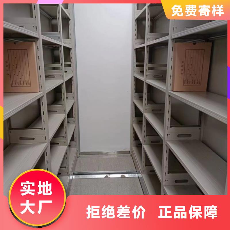 网上促销【凯美】档案室档案架