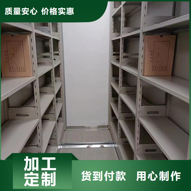 信誉至上【凯美】电动档案柜