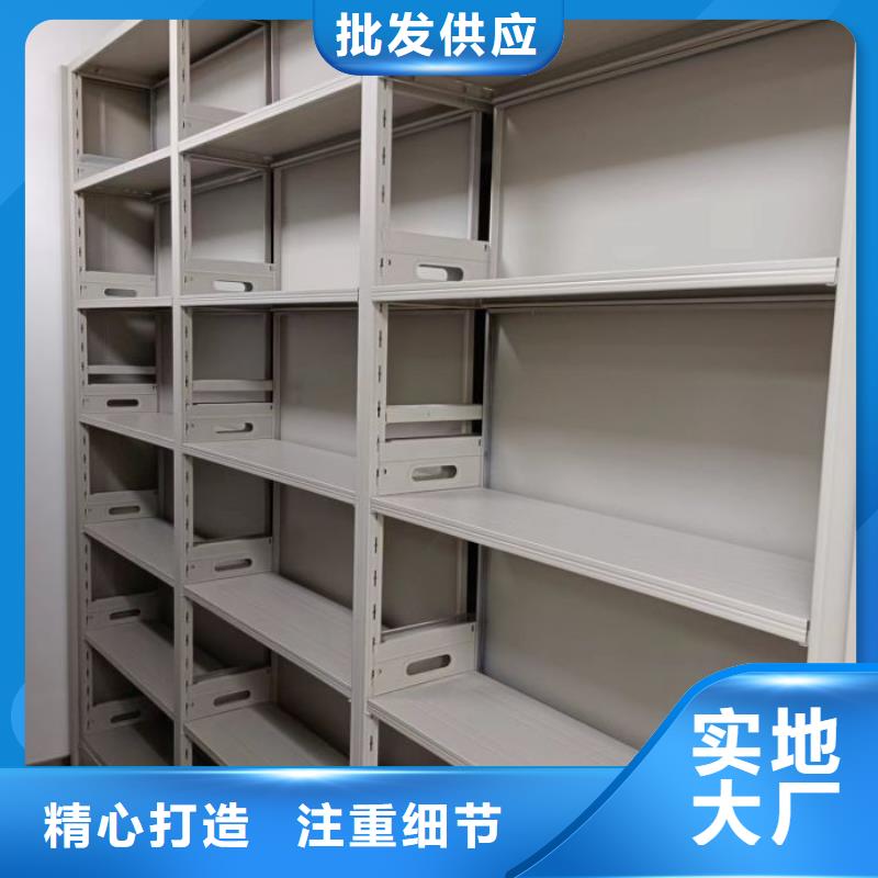 名副其实【凯美】临档案管理密集档案架