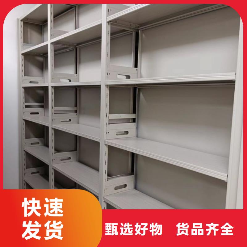 市场报价【凯美】半封闭密集架