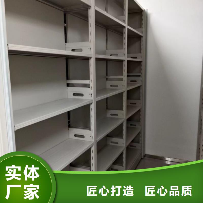 服务客户【凯美】密集文件柜