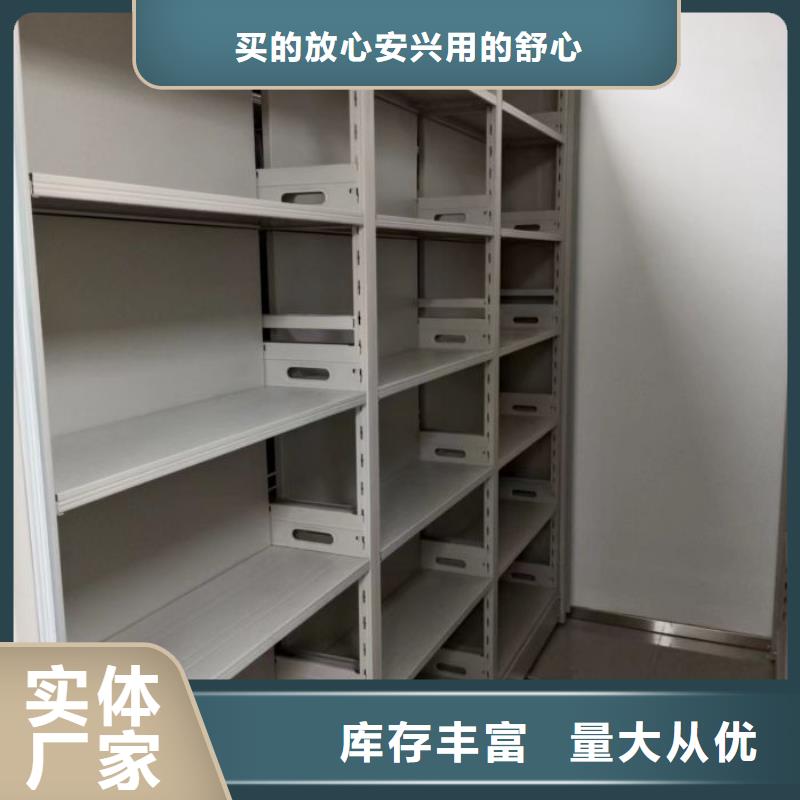 产品的性能与使用寿命【凯美】书画密集架