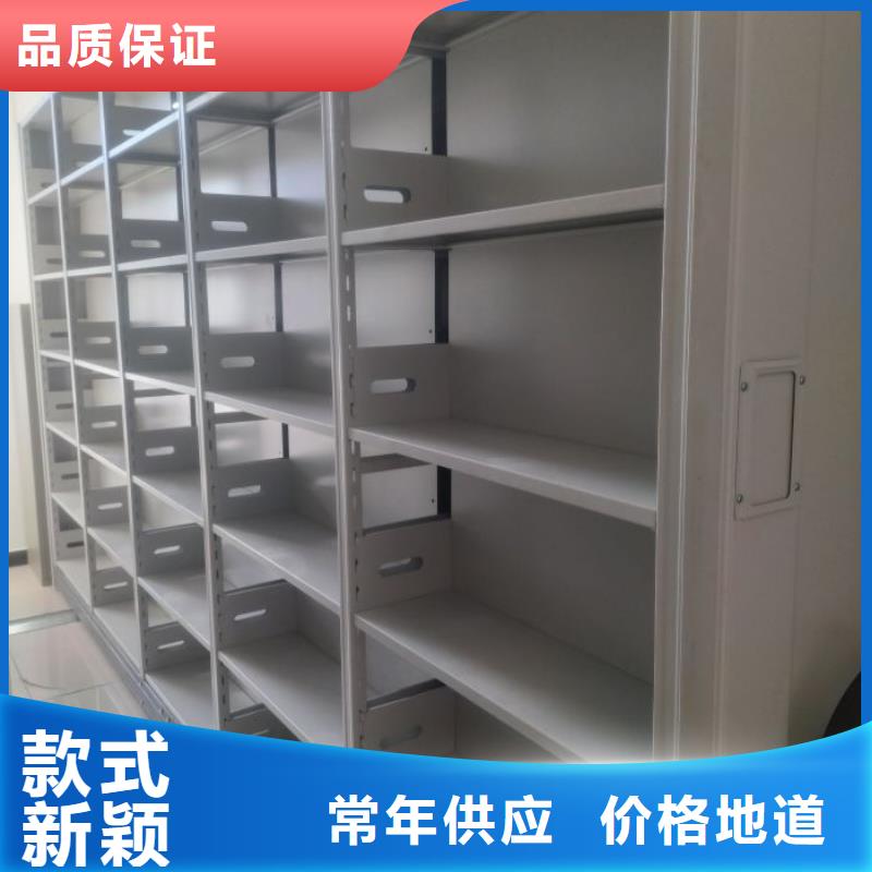 厂家是提高竞争力的关键【凯美】半封闭密集架