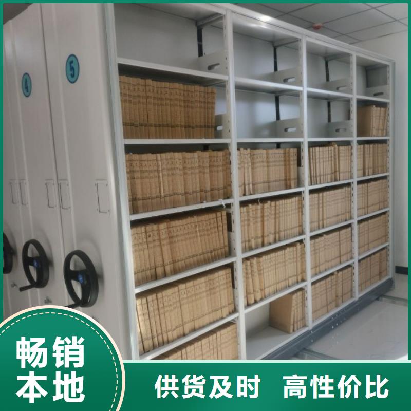 敬请致电【凯美】密集手摇移动书架