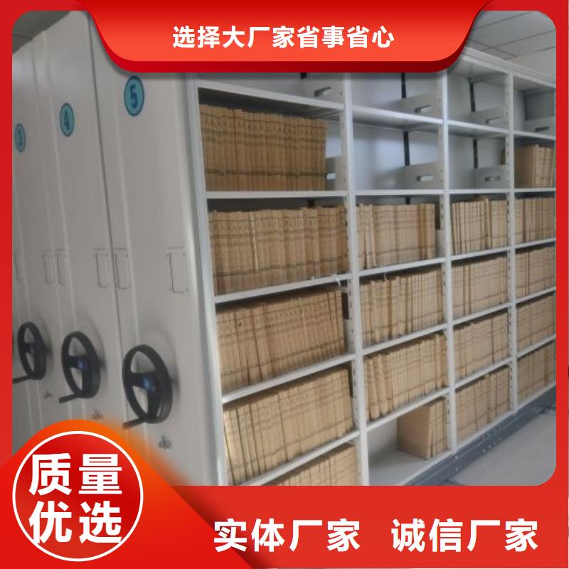 电表密集架表库-电表密集架表库价格实惠