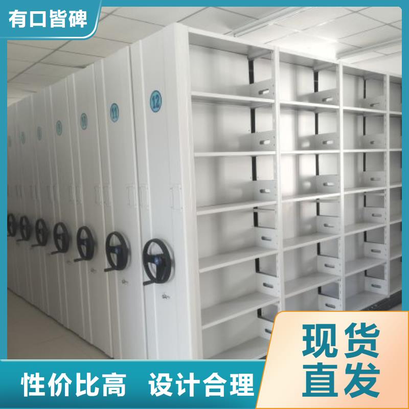 厂家分享实现盈利的早期秘诀【凯美】封闭式密集柜