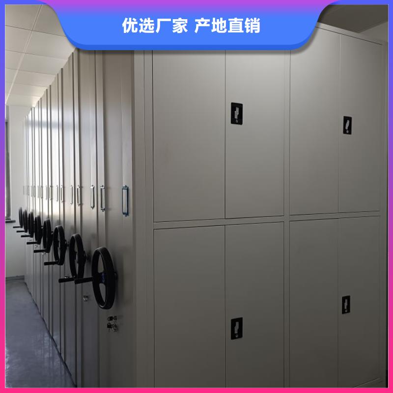 共享双赢【凯美】摇把式档案密集柜