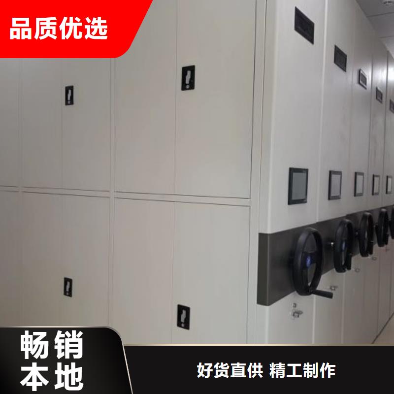 档案密集架产品质量优良