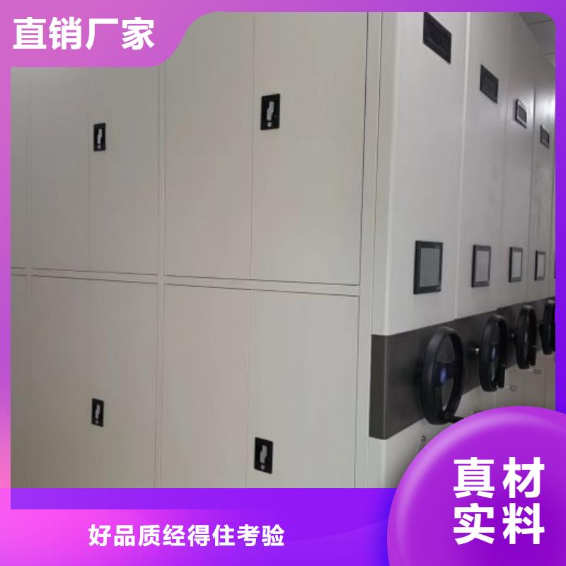 专业制造商【凯美】手动档案室密集柜