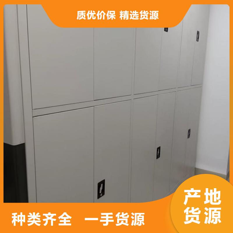 产品的选择常识【凯美】封闭式密集柜