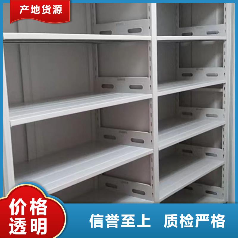 档案资料密集柜产地货源