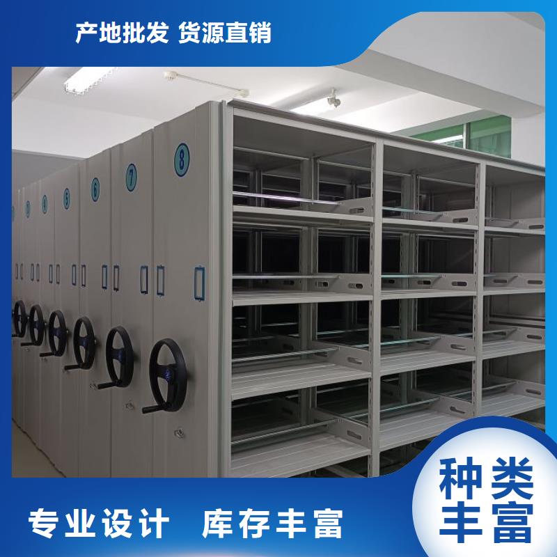 谁家便宜【凯美】手动档案室密集柜