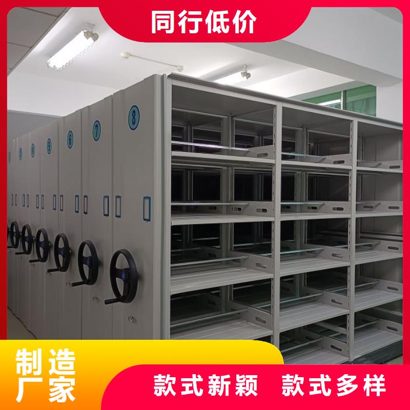 共享双赢【凯美】摇把式档案密集柜