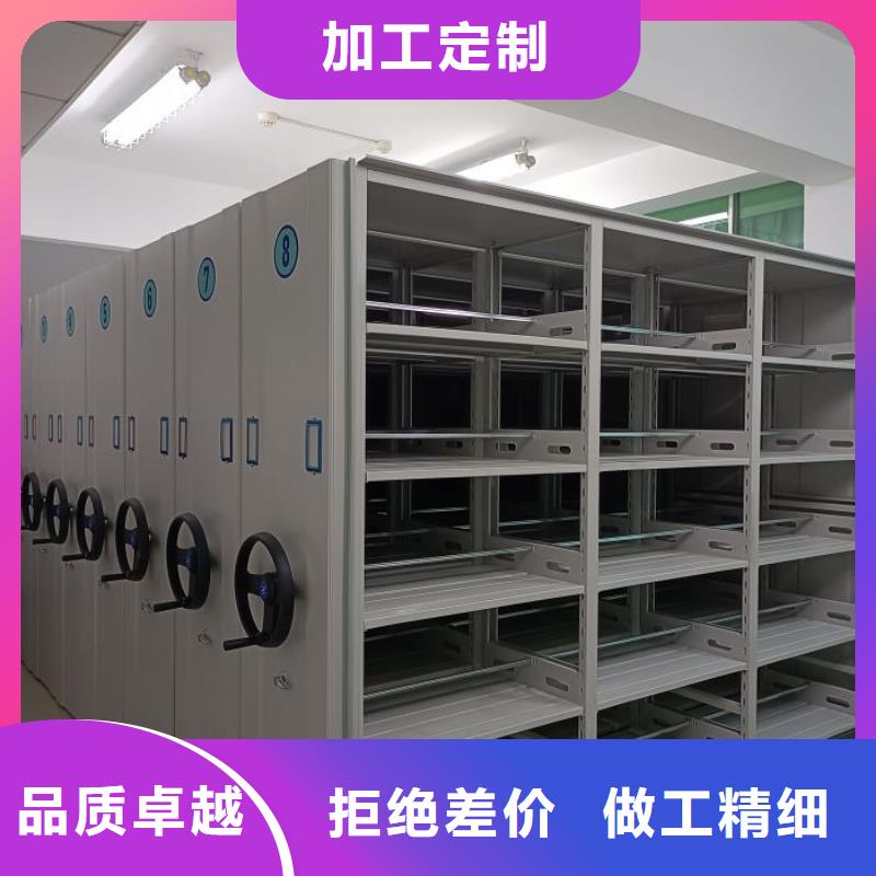 创造变化【凯美】档案数字化密集柜