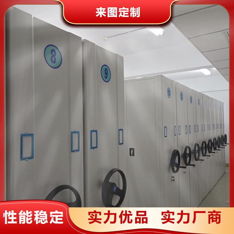 产品发展趋势和新兴类别【凯美】密集移动档案柜