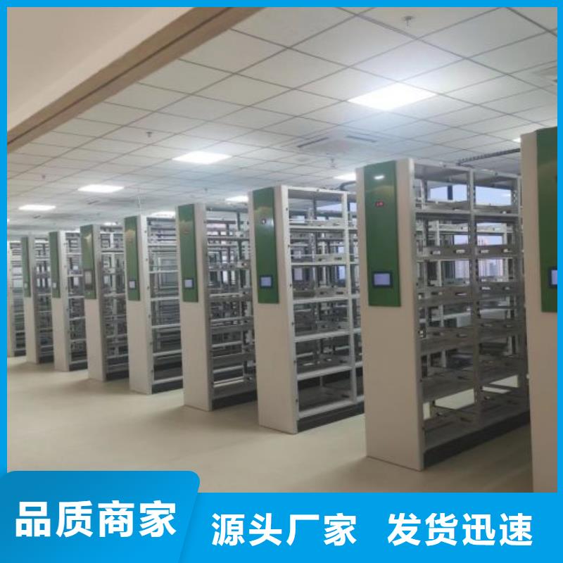 定制文件档案柜_优质厂家