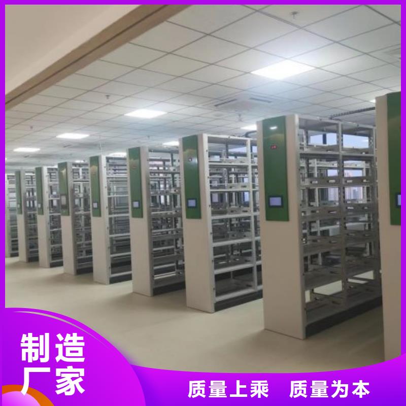厂家是提高竞争力的关键【凯美】半封闭密集架