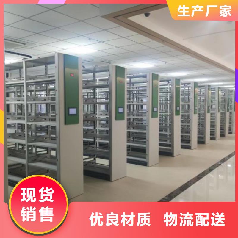 产品的性能与使用寿命【凯美】书画密集架