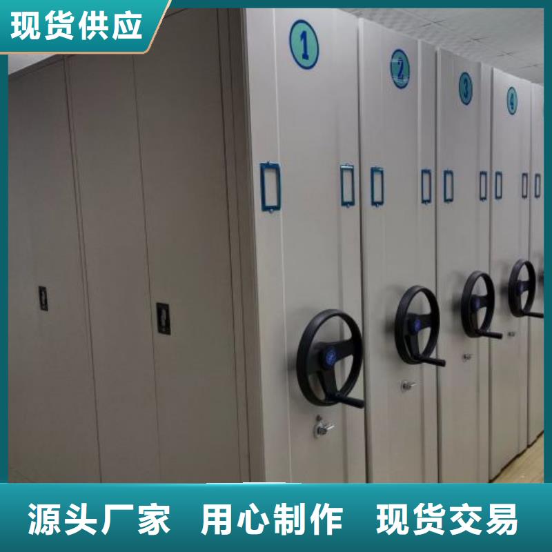 产品的性能与使用寿命【凯美】书画密集架