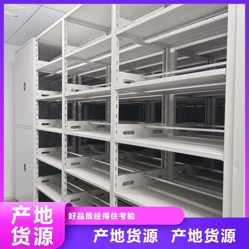 厂家分享给经销商的发展之道【凯美】磁带密集架