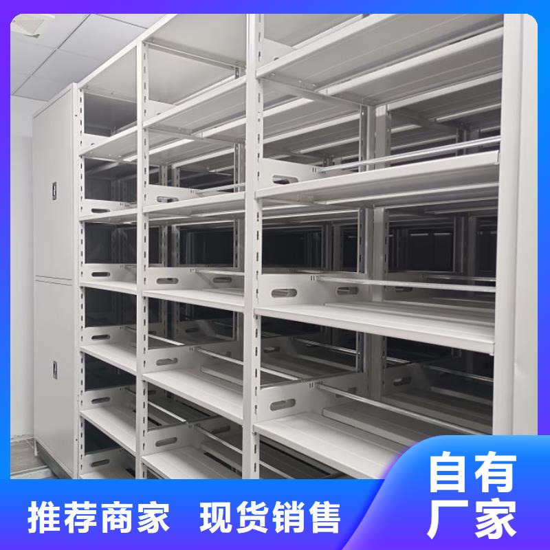 名副其实【凯美】临档案管理密集档案架