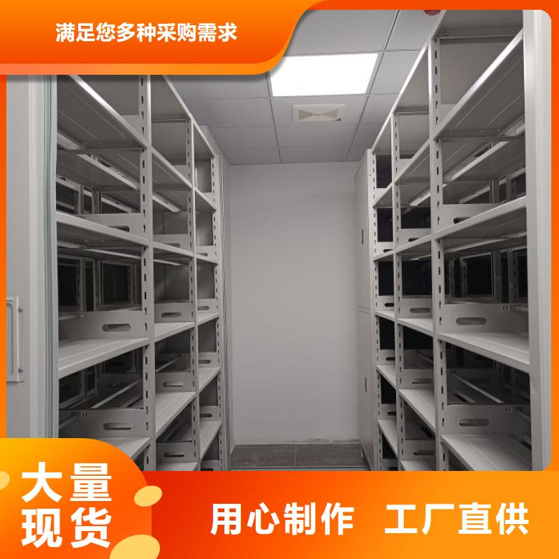产品的选择常识【凯美】封闭式密集柜