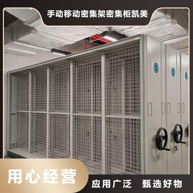信誉为本【凯美】五层双面档案架