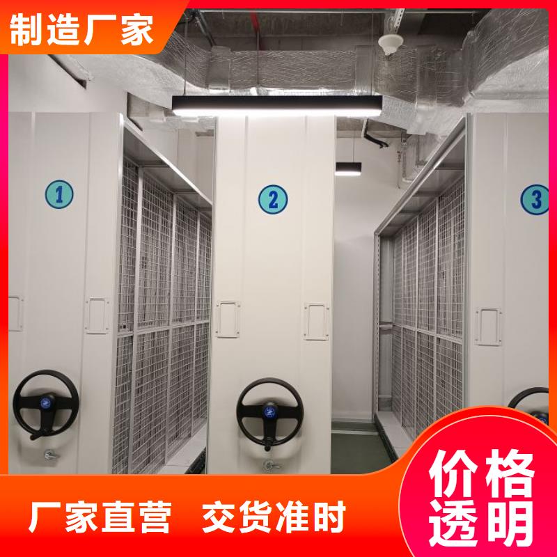 名副其实【凯美】临档案管理密集档案架