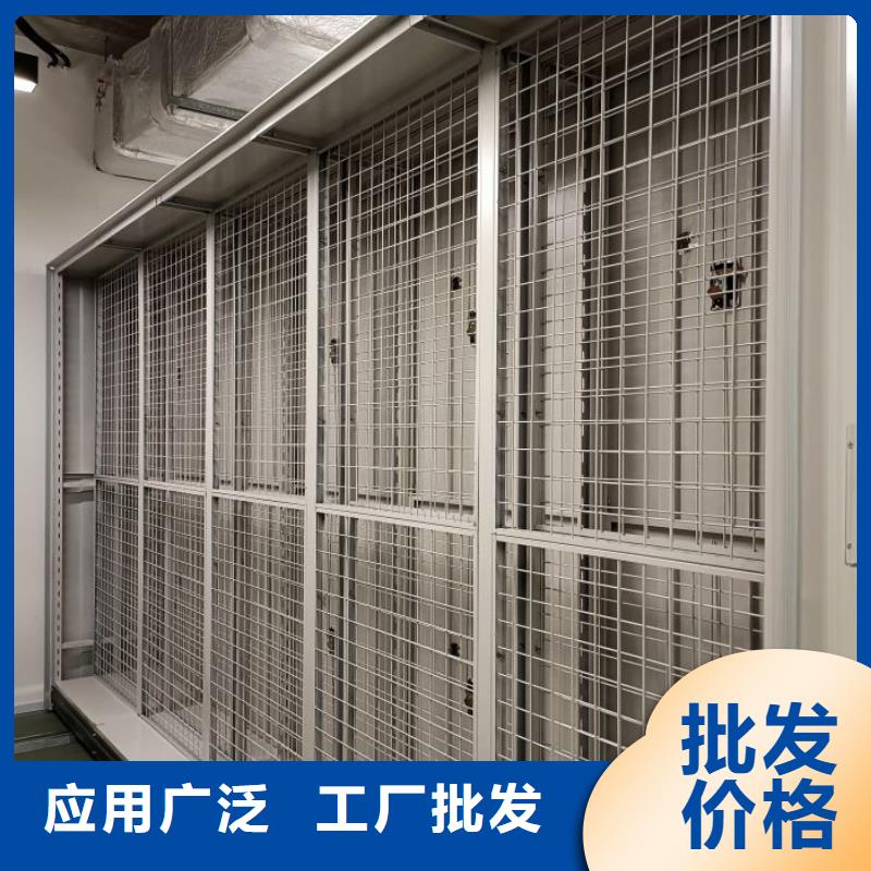 感谢惠顾【凯美】手摇移动密集架