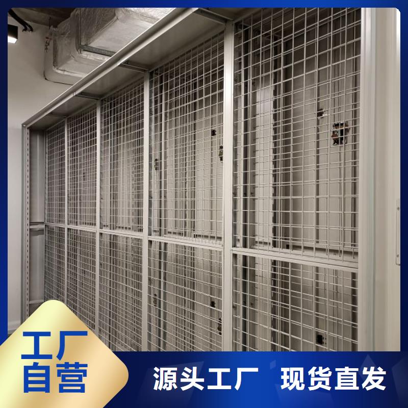 厂家分享实现盈利的早期秘诀【凯美】封闭式密集柜