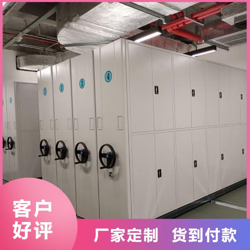 创造求实【凯美】档案资料柜