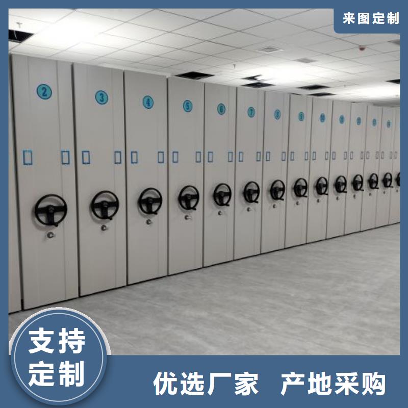厂家分享实现盈利的早期秘诀【凯美】封闭式密集柜