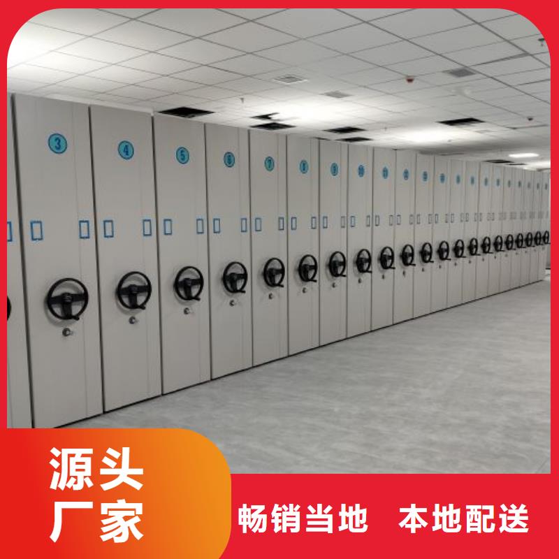 档案资料密集柜产地货源