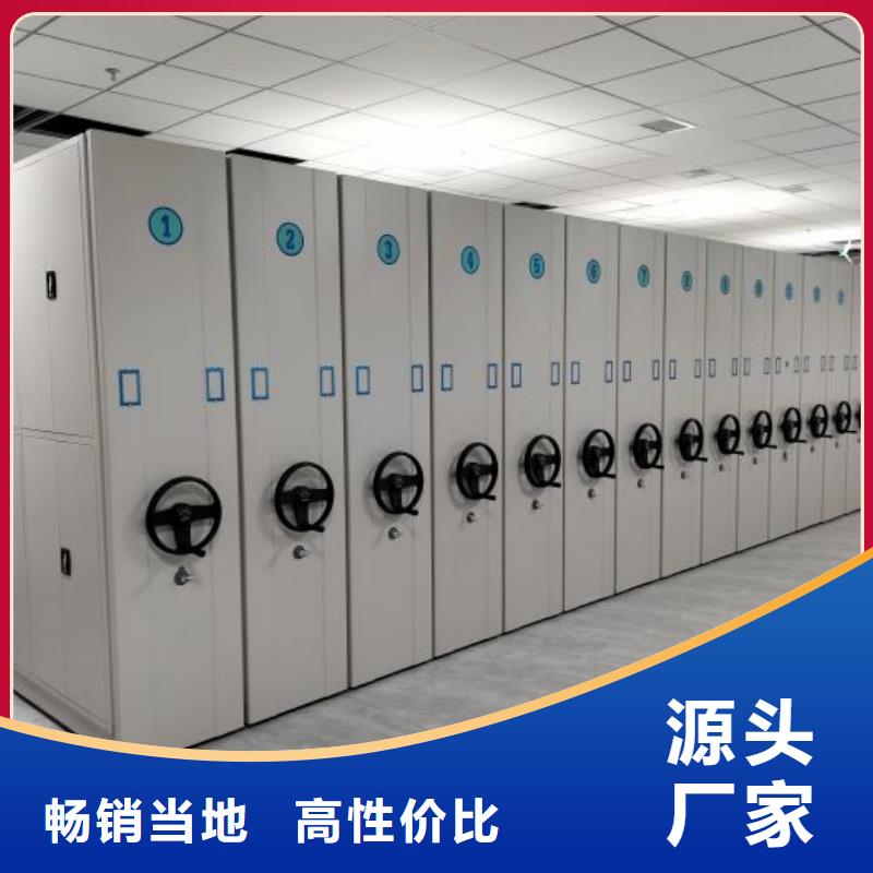 产品的广泛应用情况【凯美】封闭式密集柜