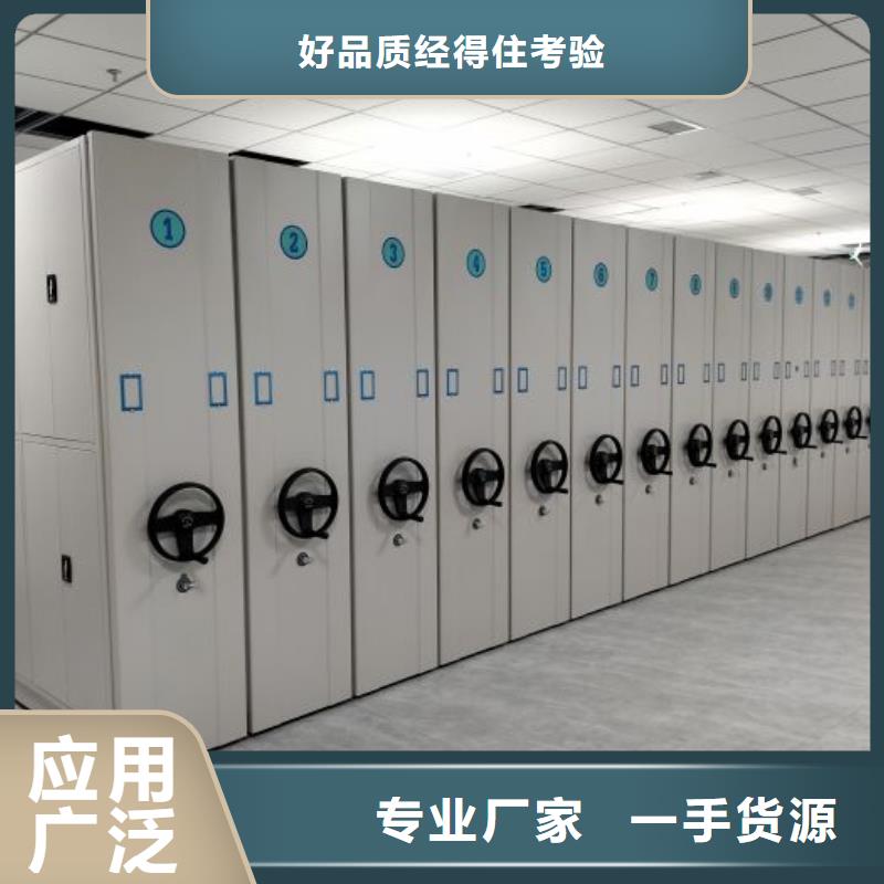 2025库存充足##半封闭密集架##货到付款